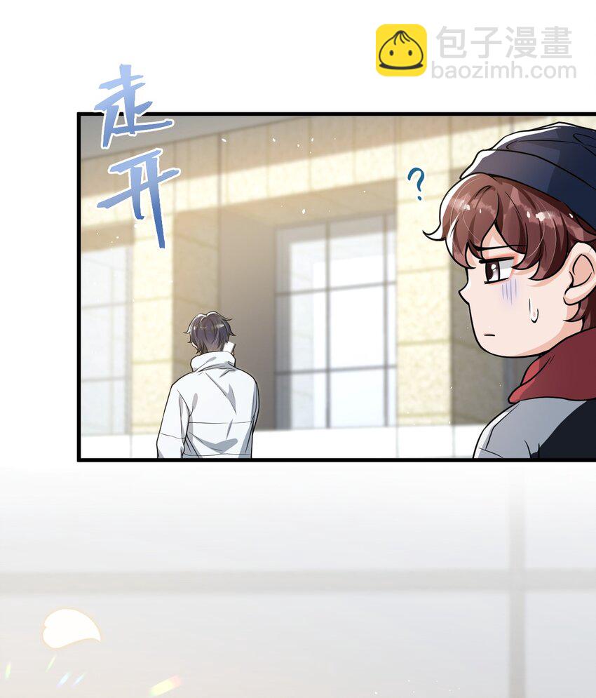 045 宝贝，别吃太辣了-第46话