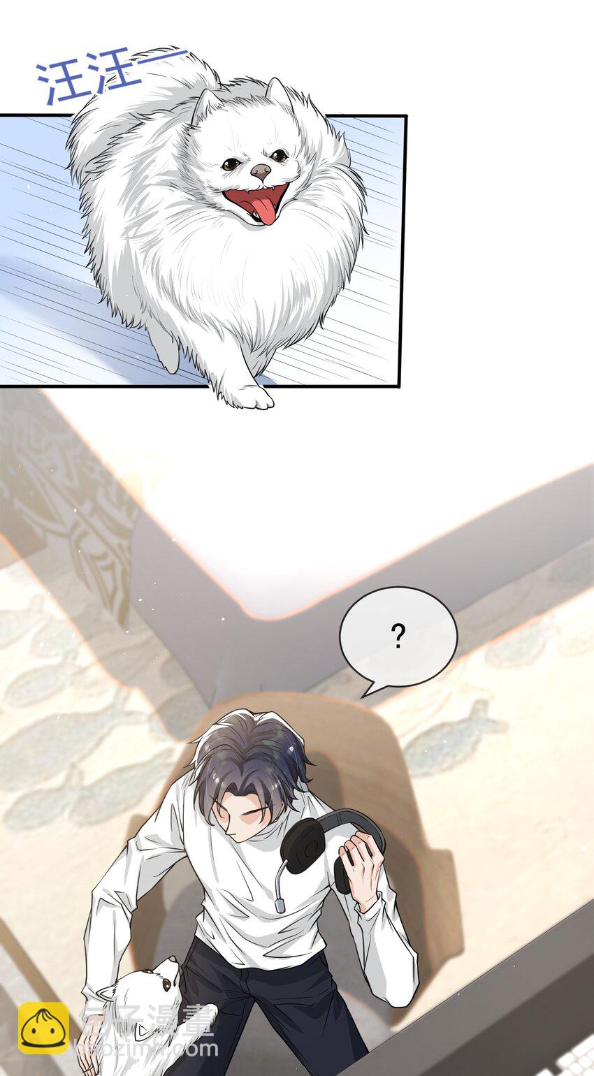 047 宝贝，保护好自己！-第48话