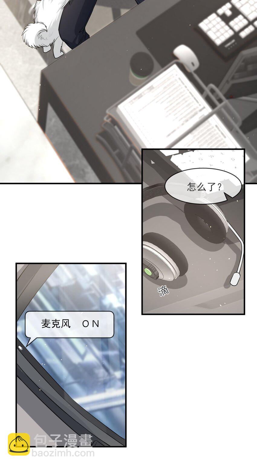 047 宝贝，保护好自己！-第48话