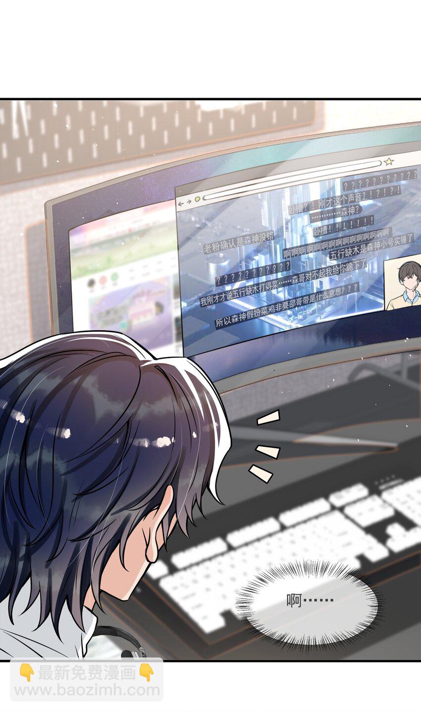 047 宝贝，保护好自己！-第48话