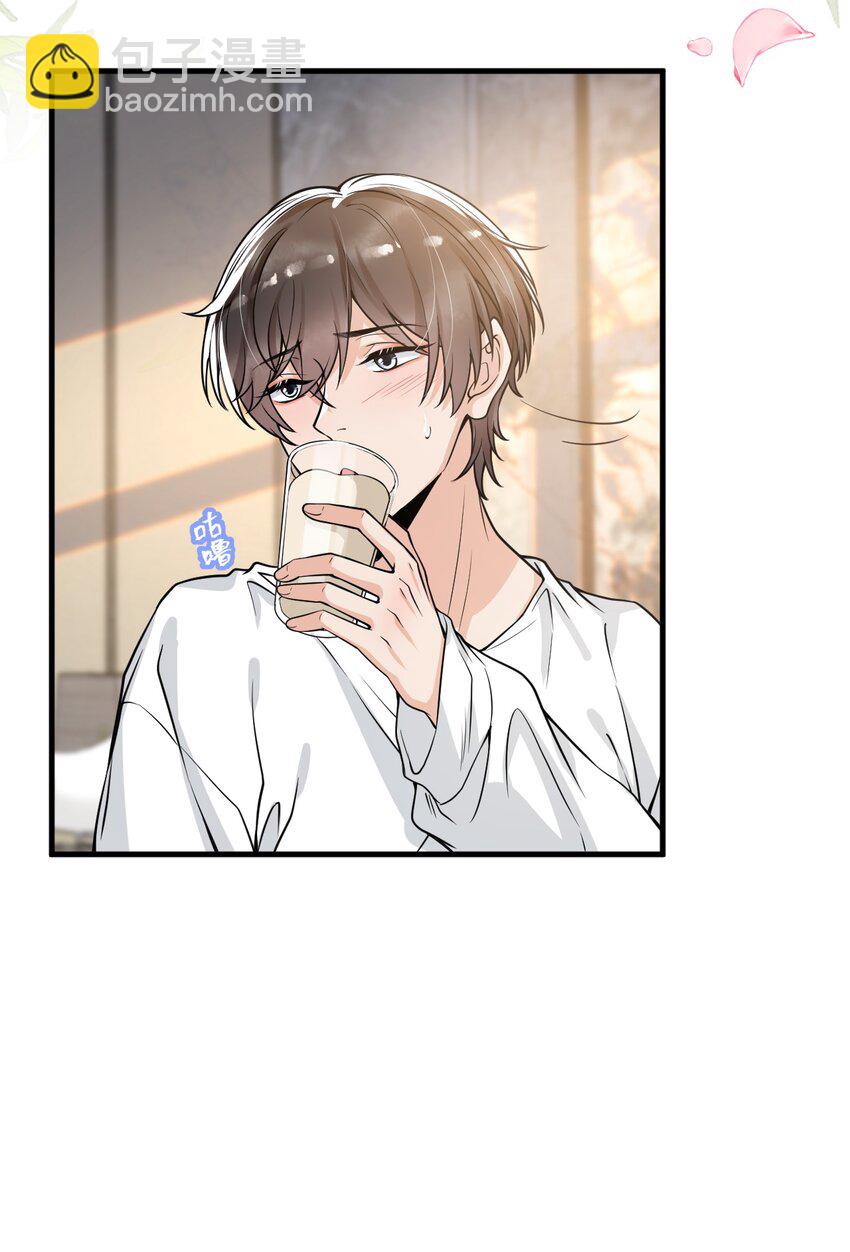 049 就知道调戏我！-第50话