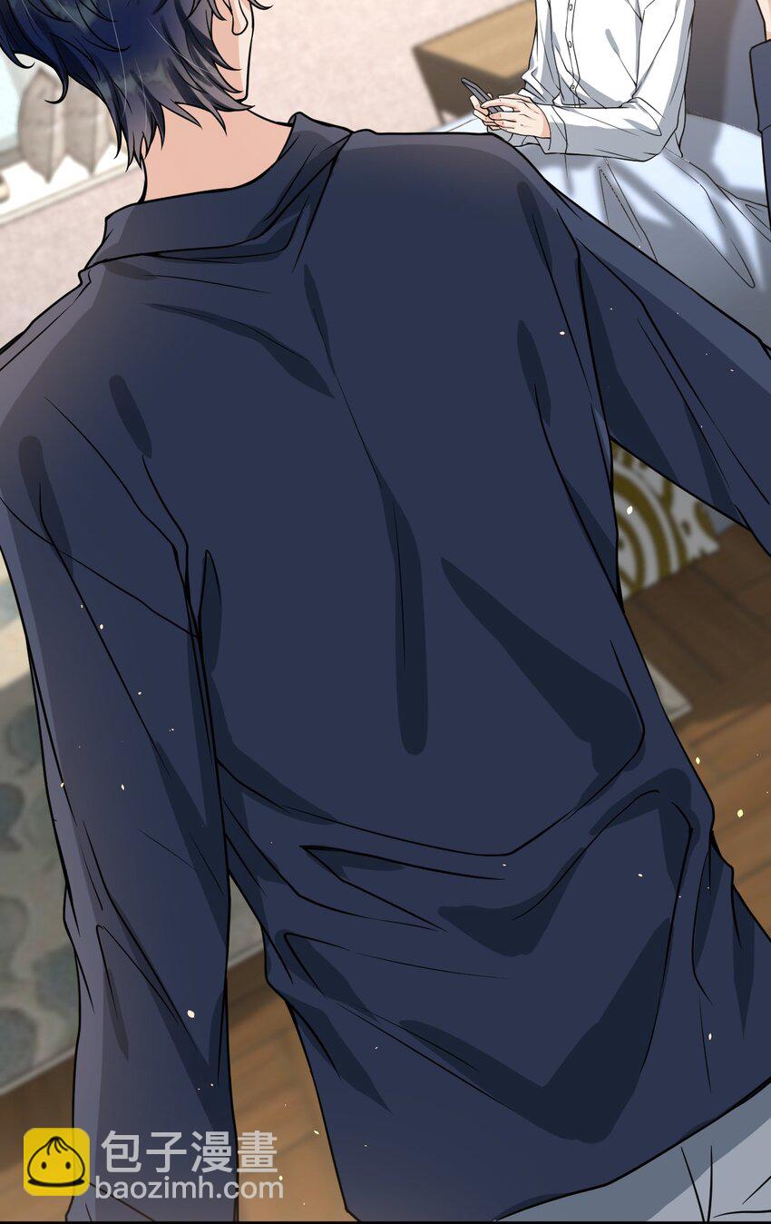 049 就知道调戏我！-第50话