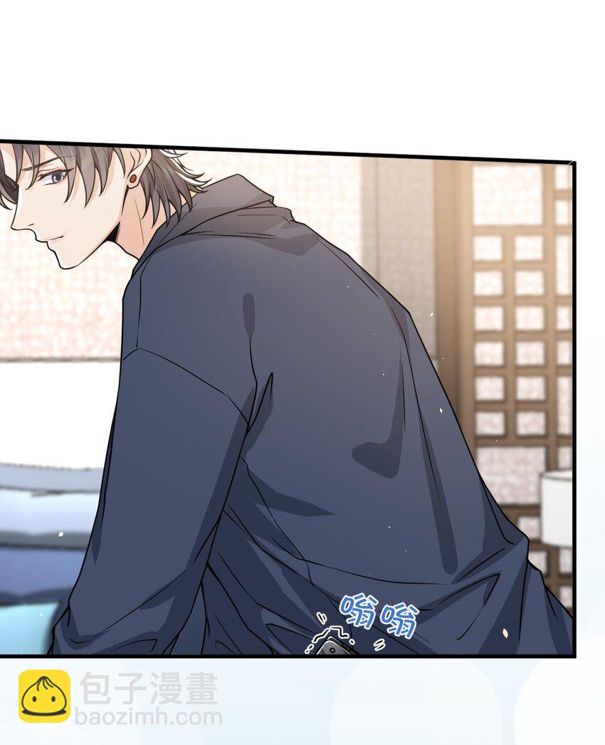 049 就知道调戏我！-第50话