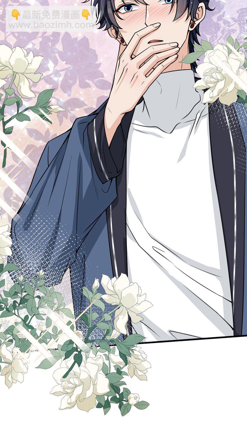 049 就知道调戏我！-第50话