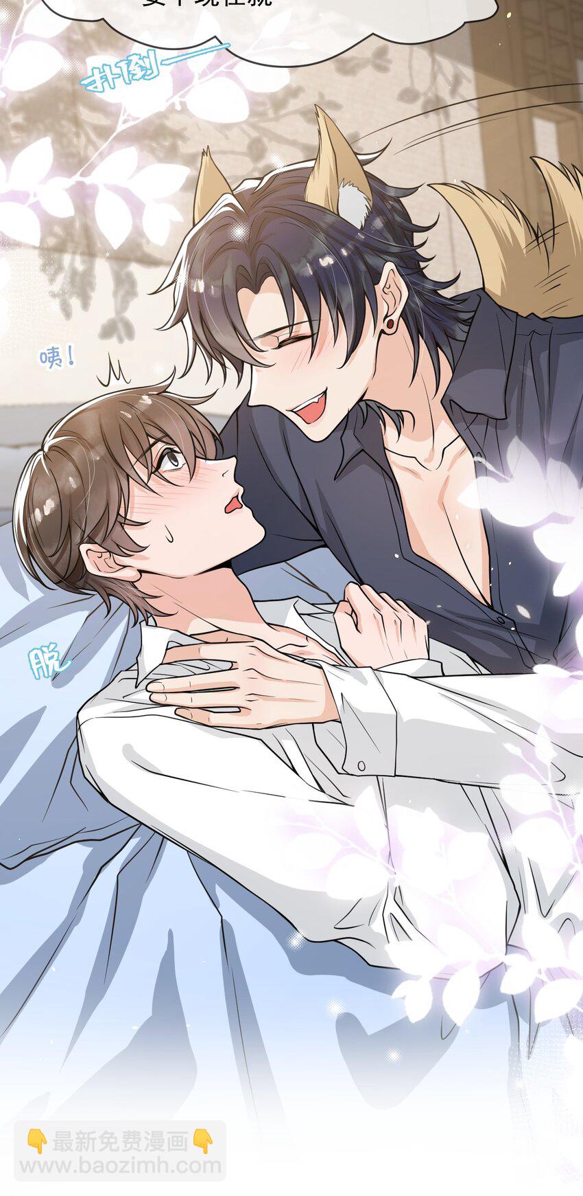 051 爻森，慢点！(1/2)-第52话