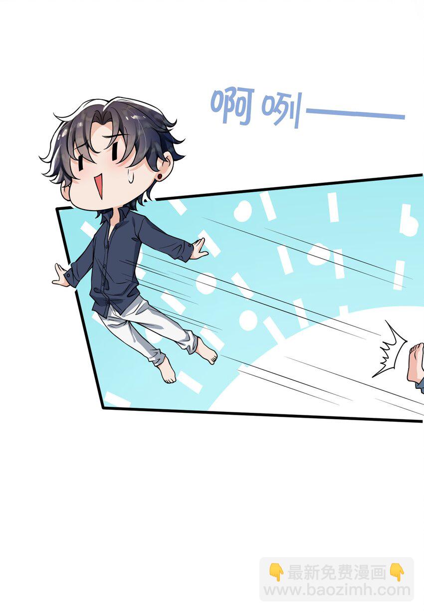 051 爻森，慢点！(1/2)-第52话