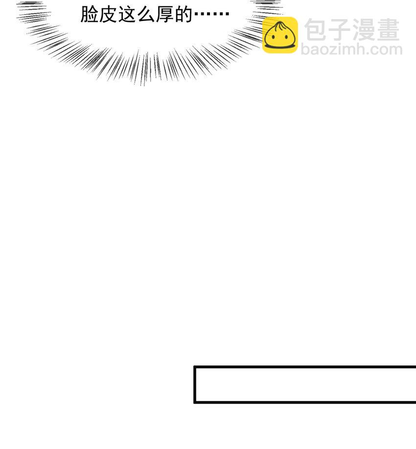 051 爻森，慢点！(1/2)-第52话