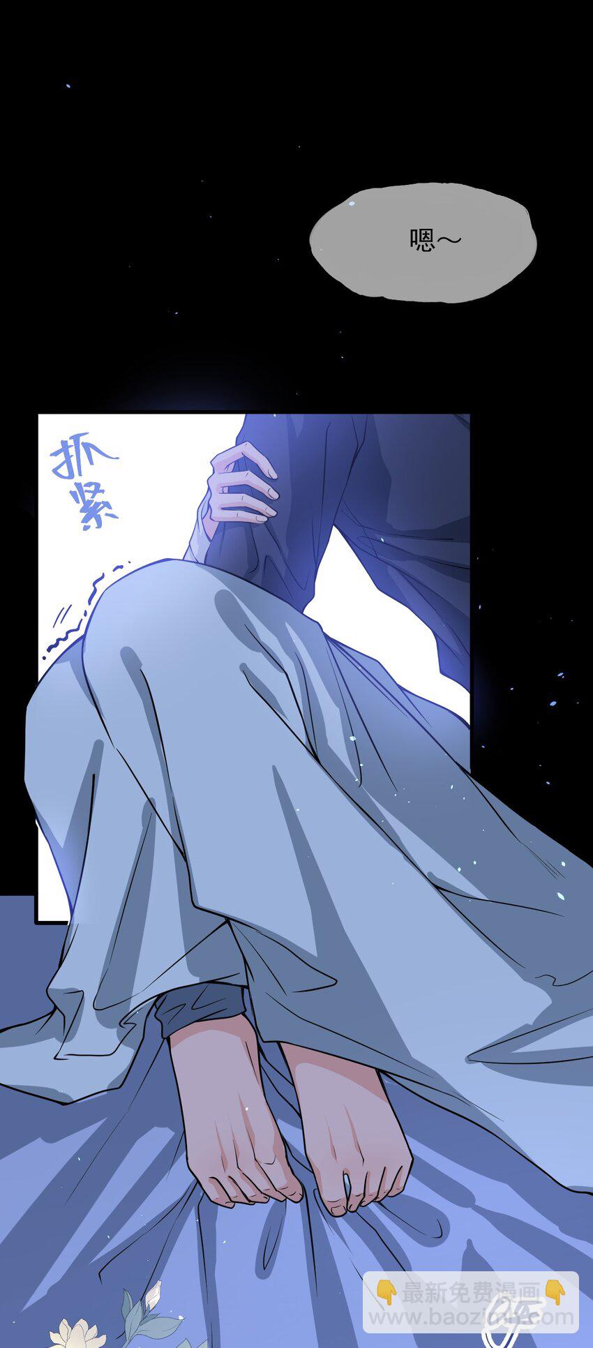 051 爻森，慢点！(1/2)-第52话