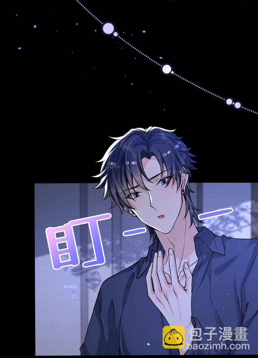 051 爻森，慢点！(1/2)-第52话