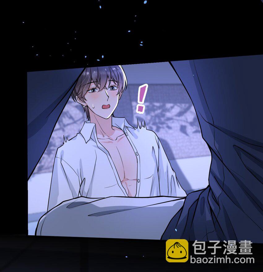 051 爻森，慢点！(1/2)-第52话