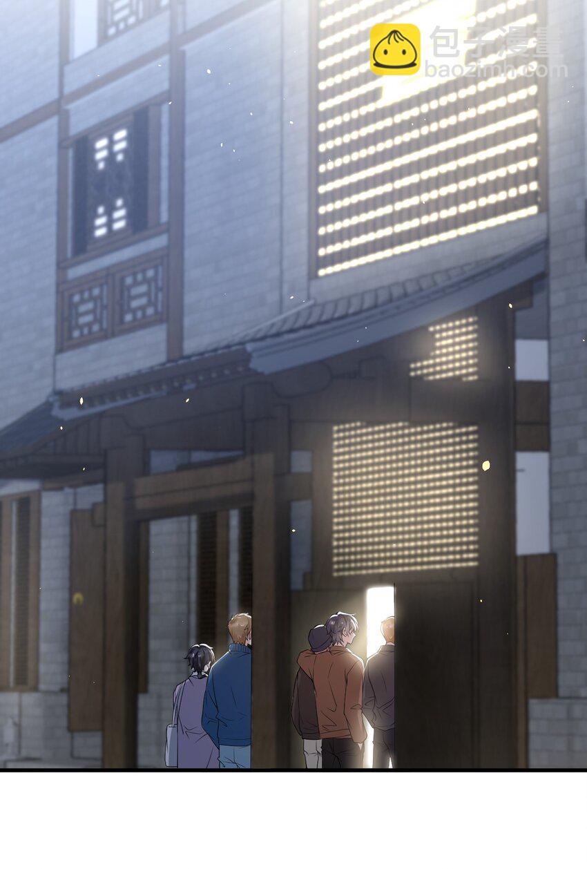 053 他怎么这么会撩人！-第54话