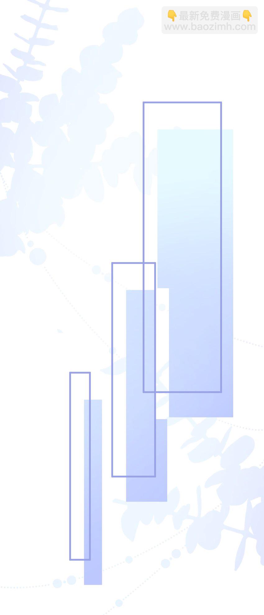 053 他怎么这么会撩人！-第54话