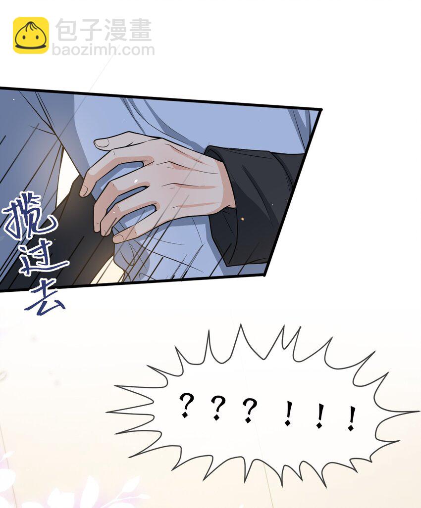 番外 香香软软的大宝贝！-第56话