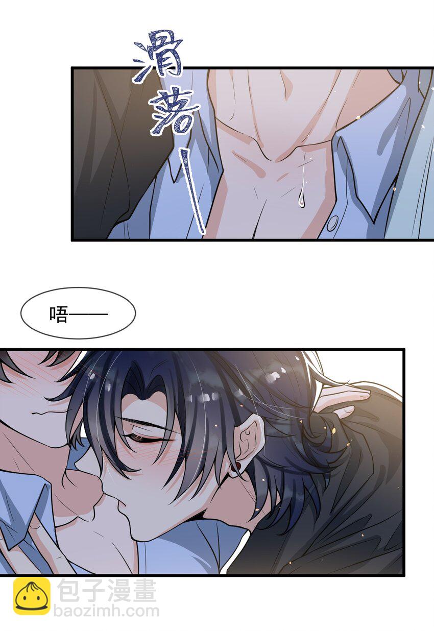 番外 香香软软的大宝贝！-第56话