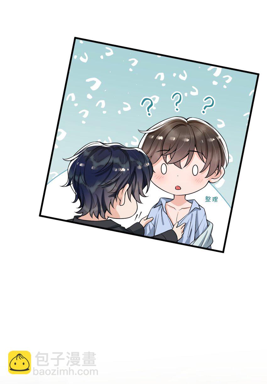 番外 香香软软的大宝贝！-第56话