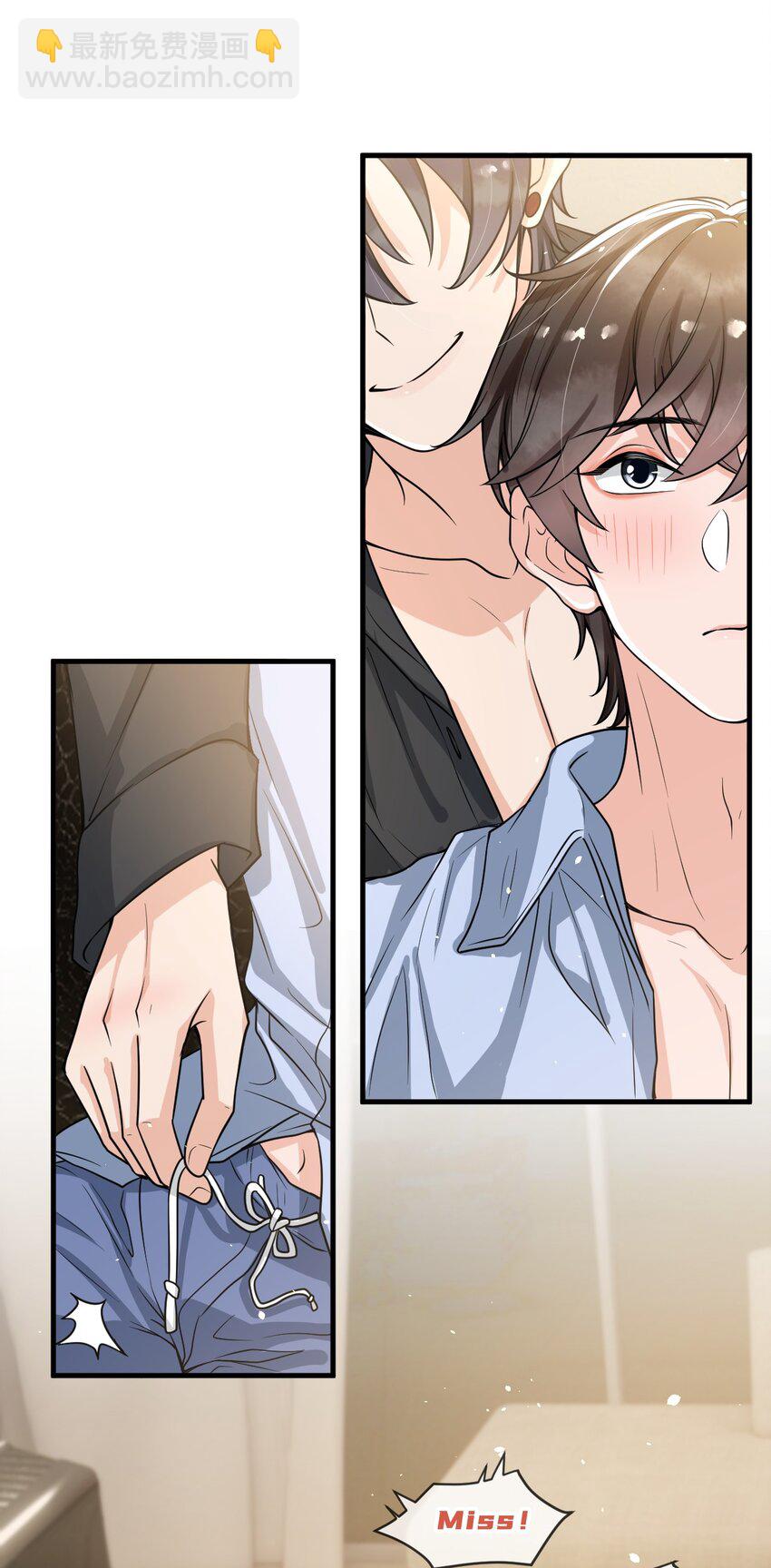 番外 香香软软的大宝贝！-第56话