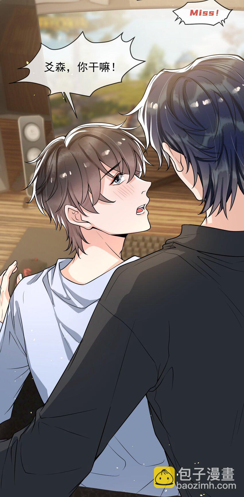 番外 香香软软的大宝贝！-第56话