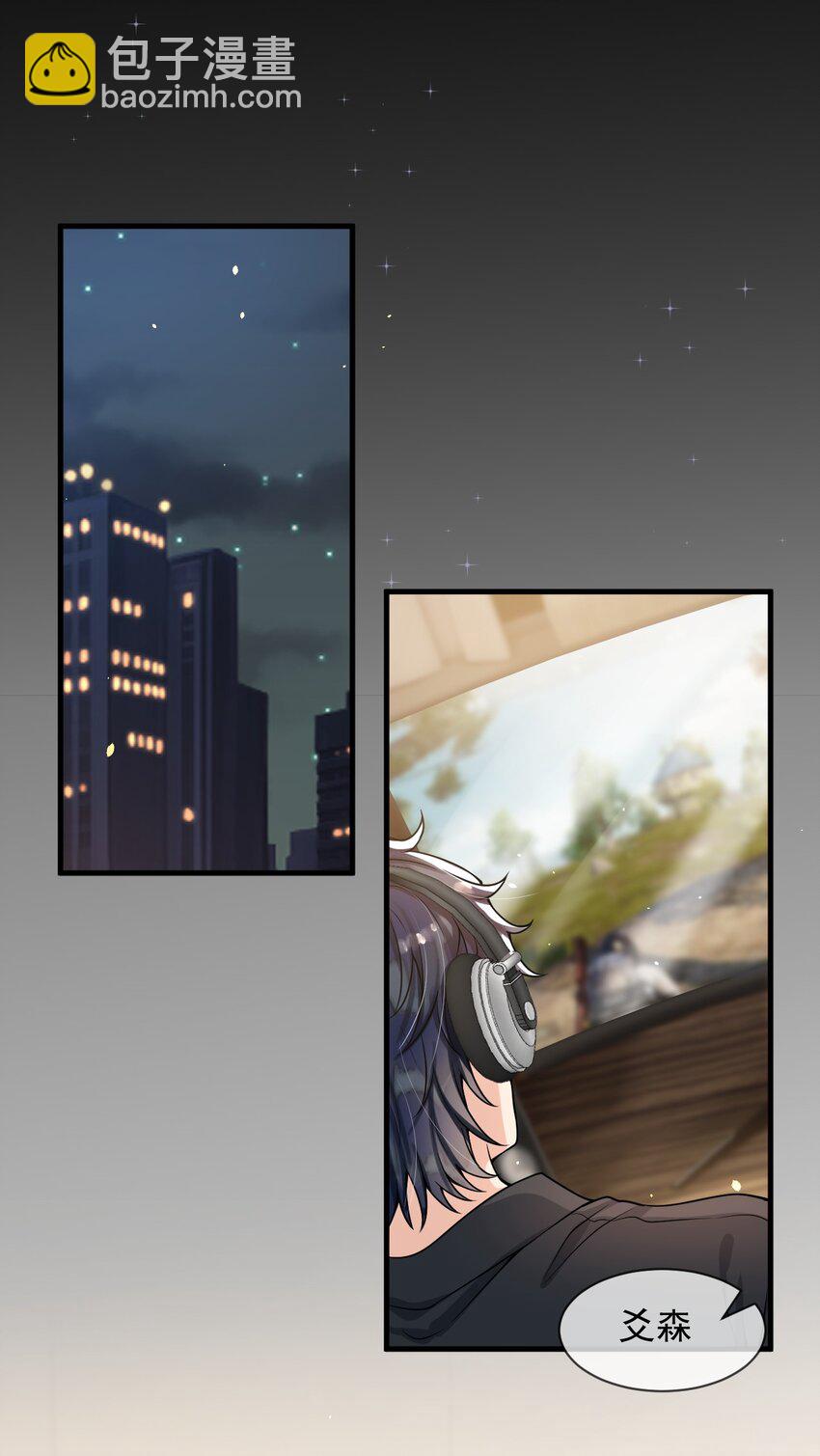 番外 香香软软的大宝贝！-第56话