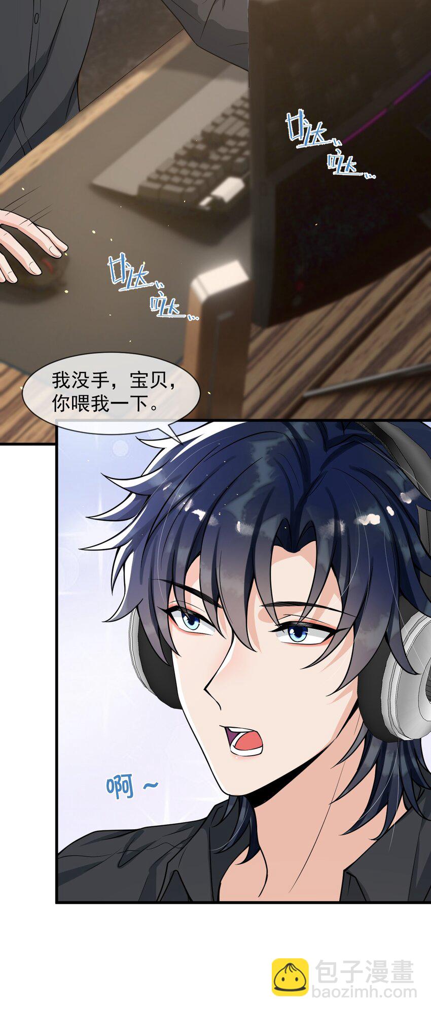 番外 香香软软的大宝贝！-第56话