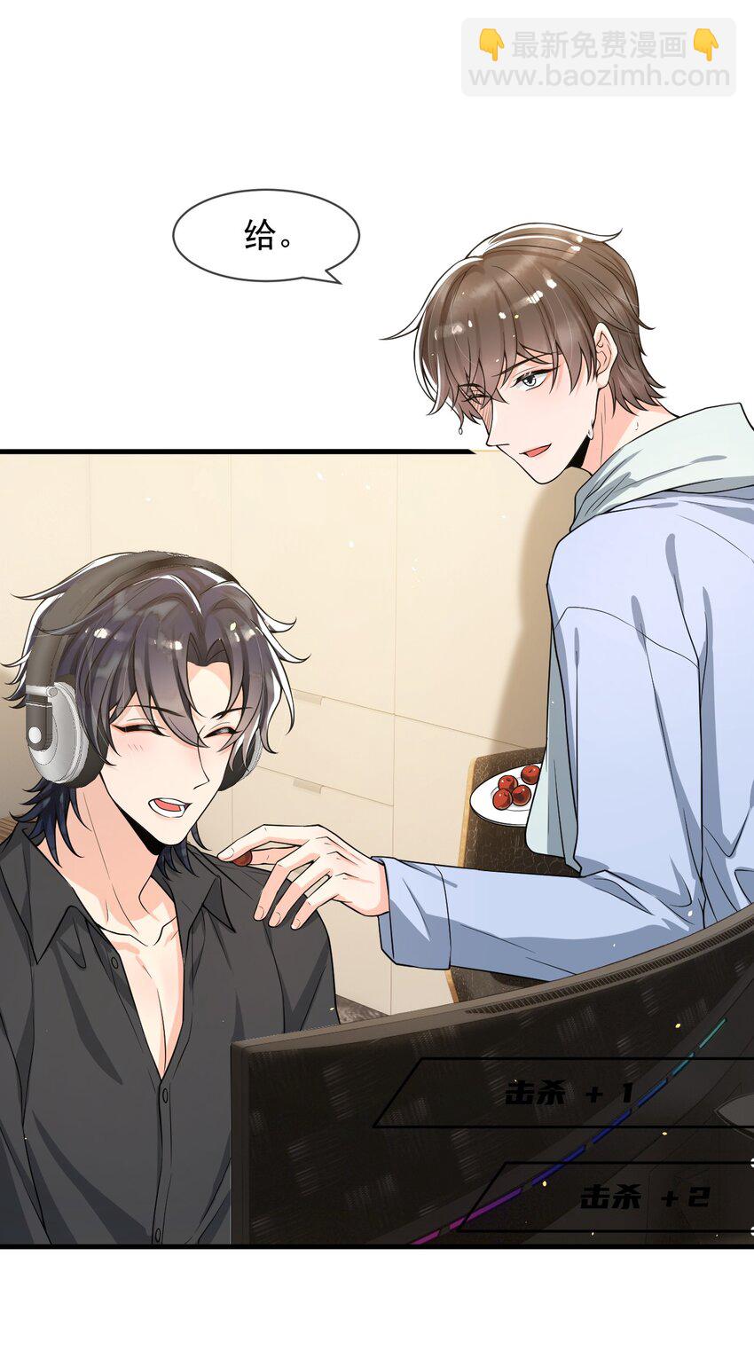 番外 香香软软的大宝贝！-第56话