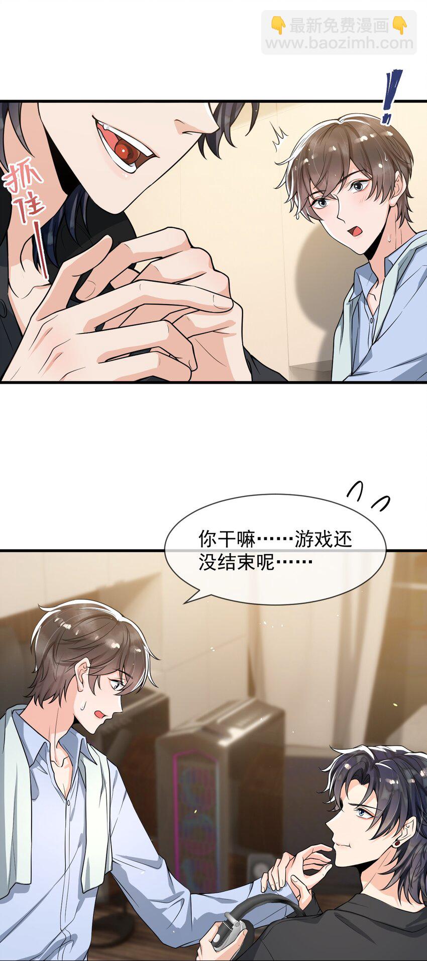 番外 香香软软的大宝贝！-第56话