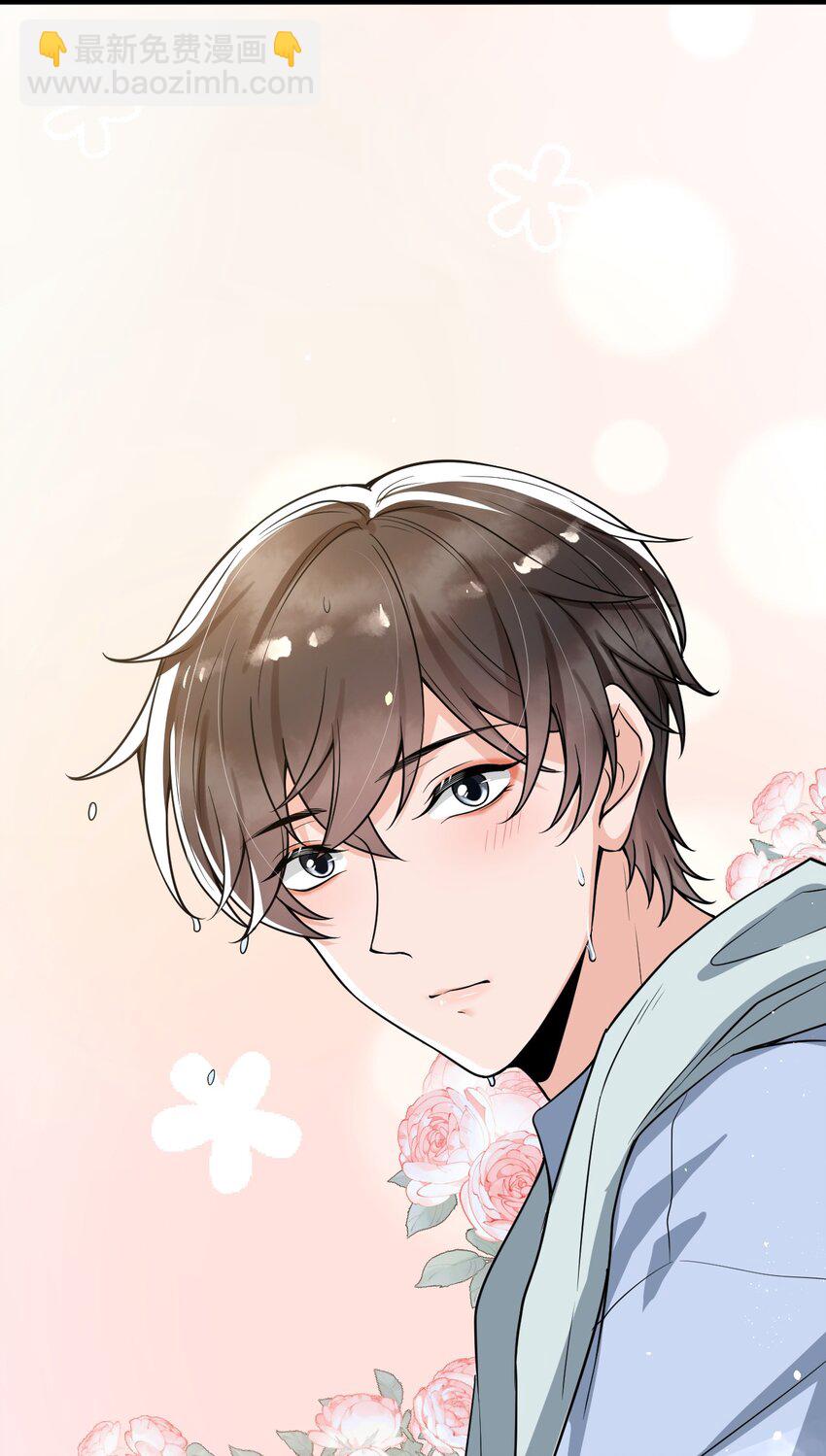 番外 香香软软的大宝贝！-第56话