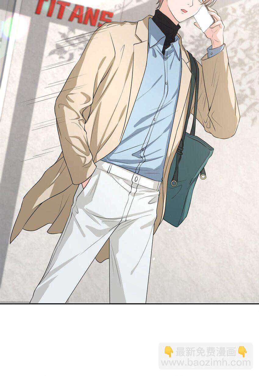 056 对象生气了怎么办？-第58话