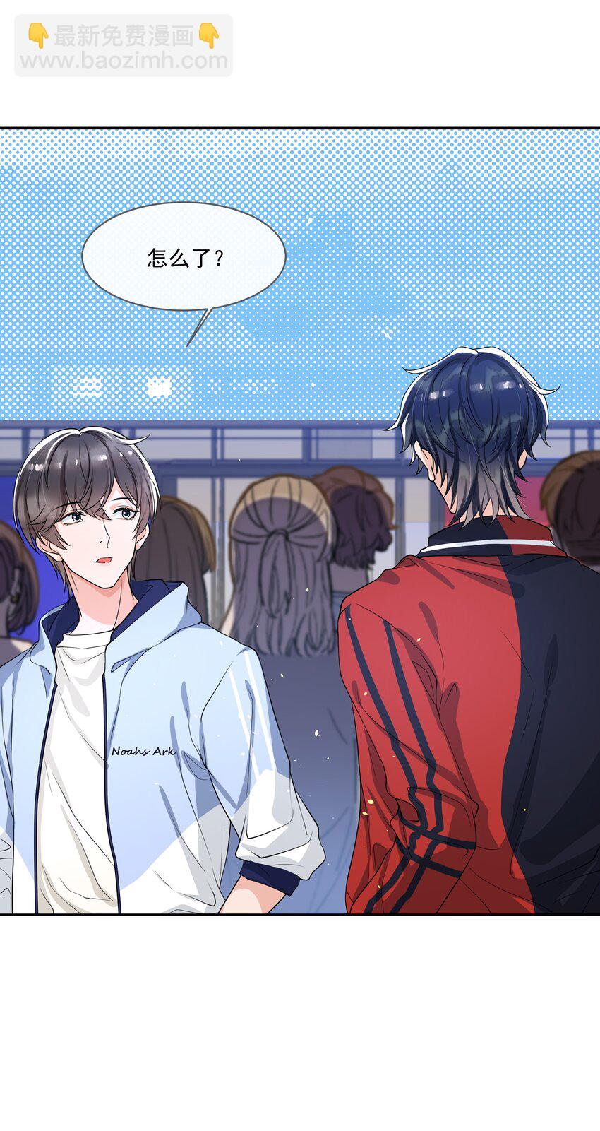 058 好想咬下去！-第60话