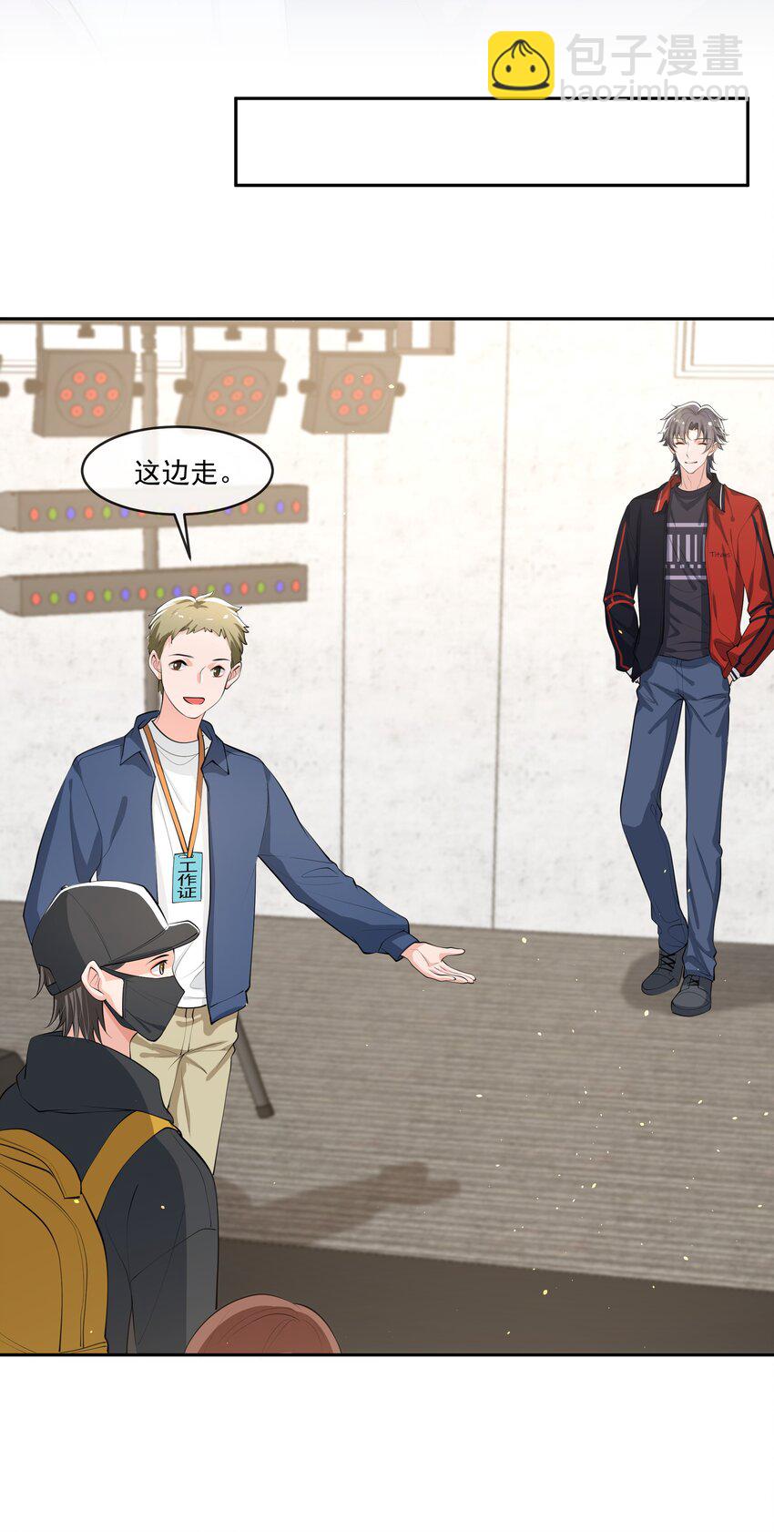 058 好想咬下去！-第60话