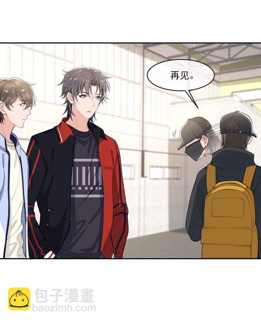 058 好想咬下去！-第60话