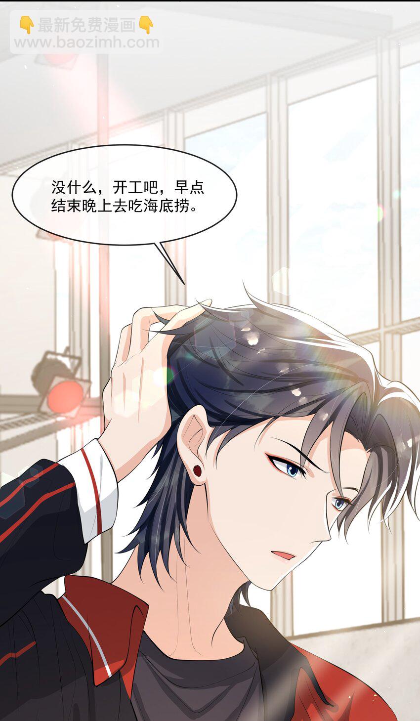 058 好想咬下去！-第60话