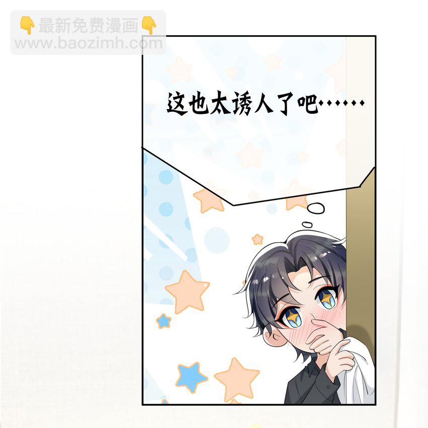 058 好想咬下去！-第60话