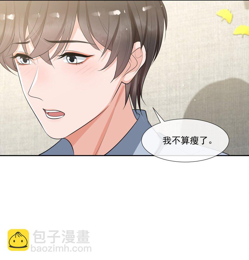 058 好想咬下去！-第60话