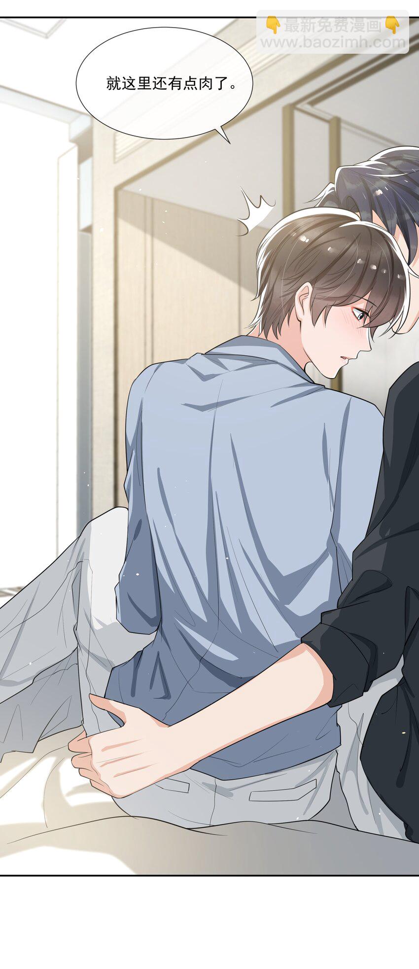 058 好想咬下去！-第60话