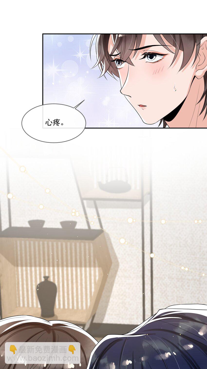 058 好想咬下去！-第60话