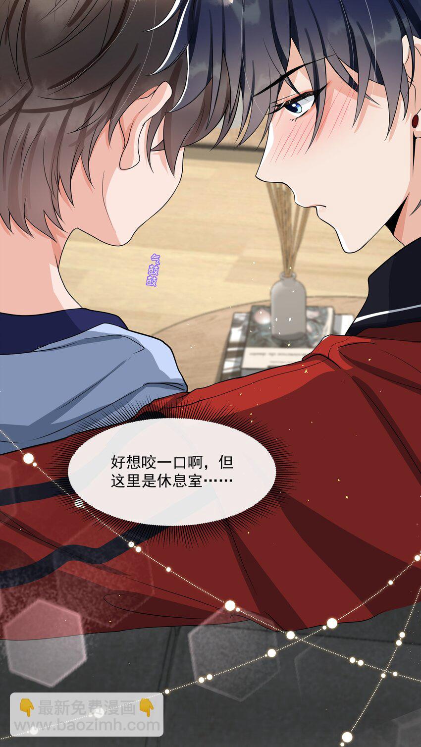 058 好想咬下去！-第60话