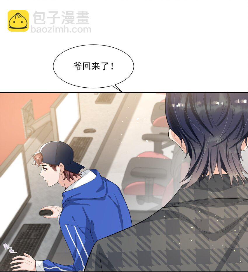 060 森神三思啊！-第62话