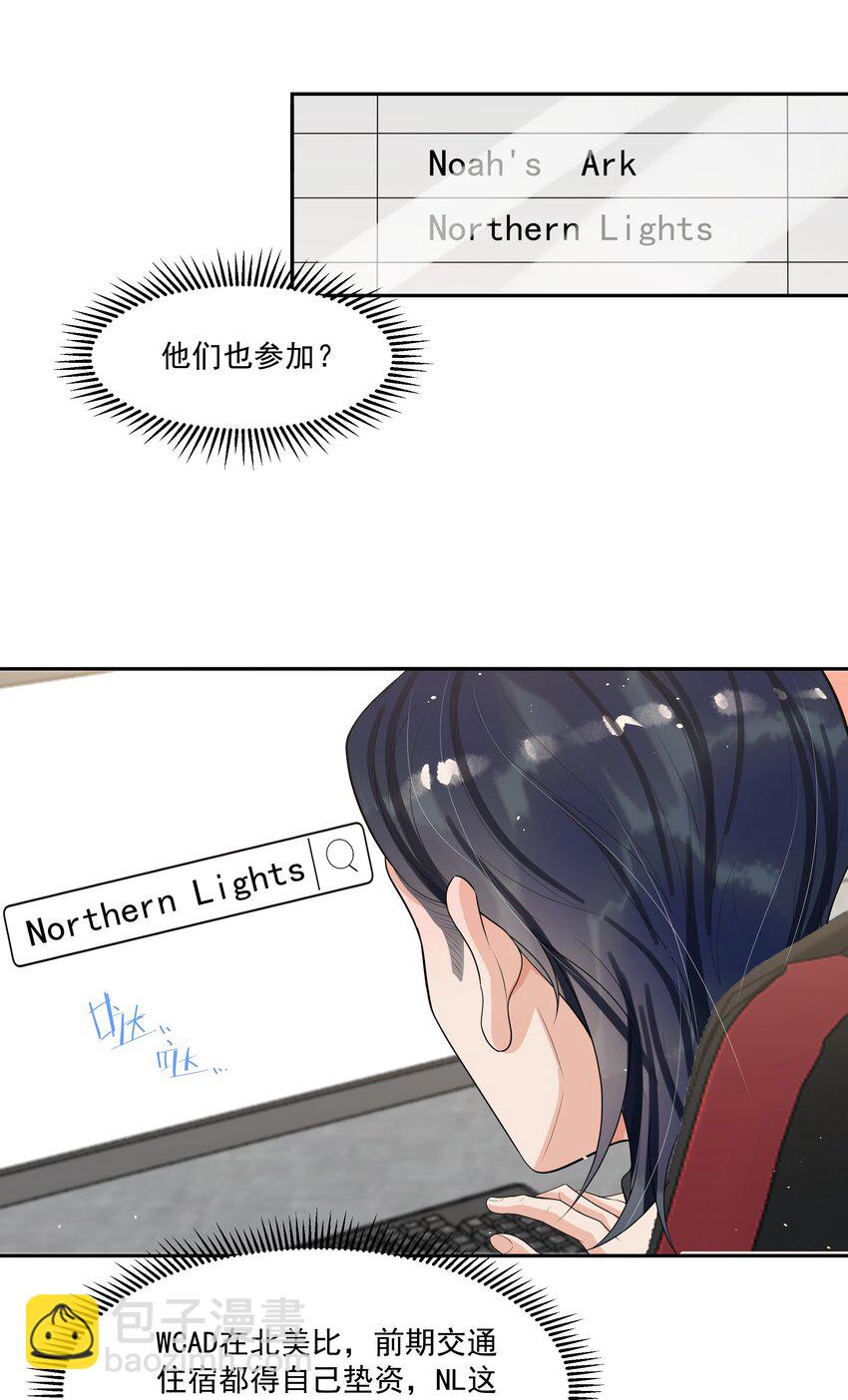 060 森神三思啊！-第62话