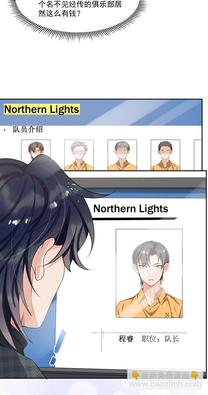 060 森神三思啊！-第62话