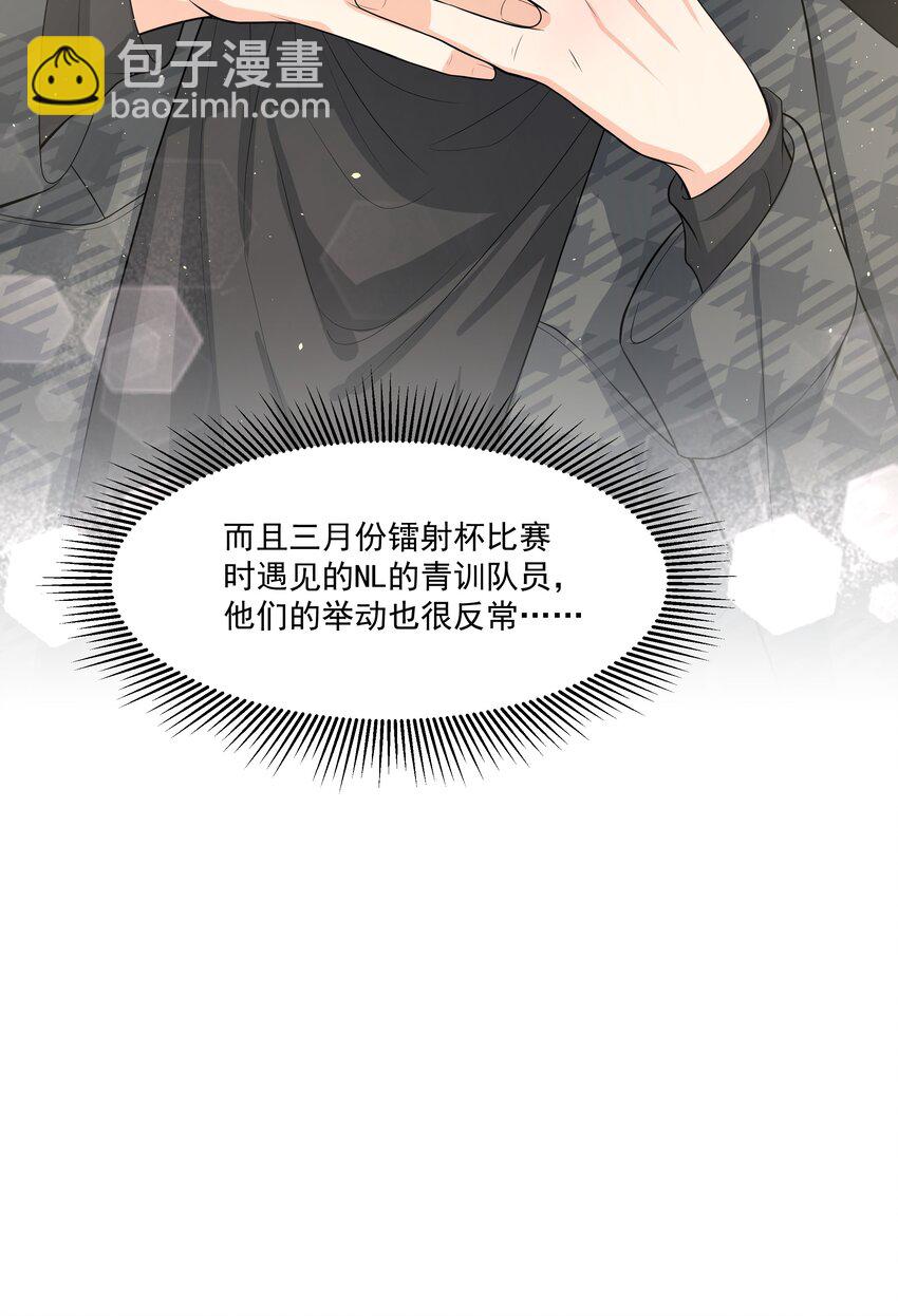 060 森神三思啊！-第62话