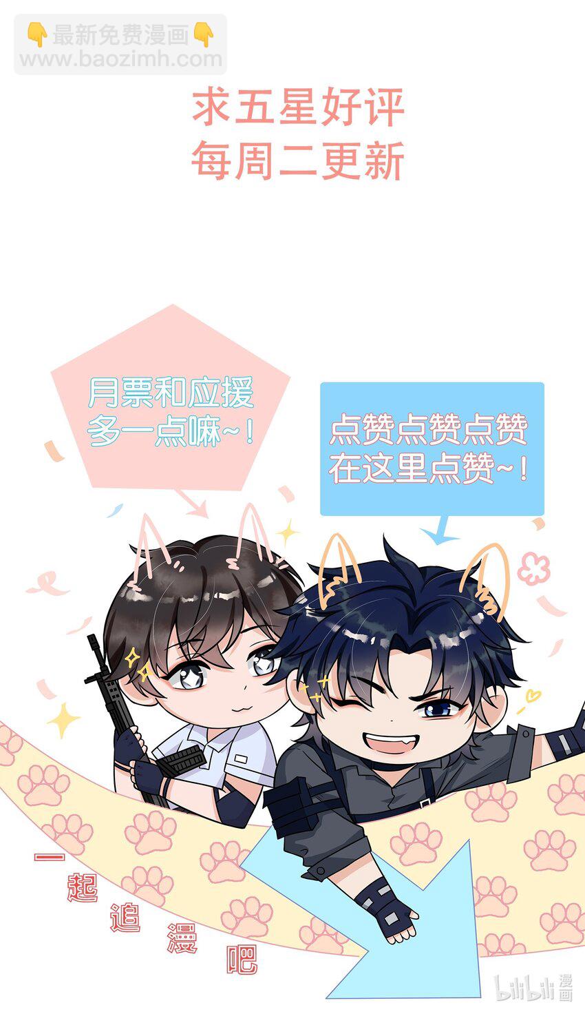 060 森神三思啊！-第62话