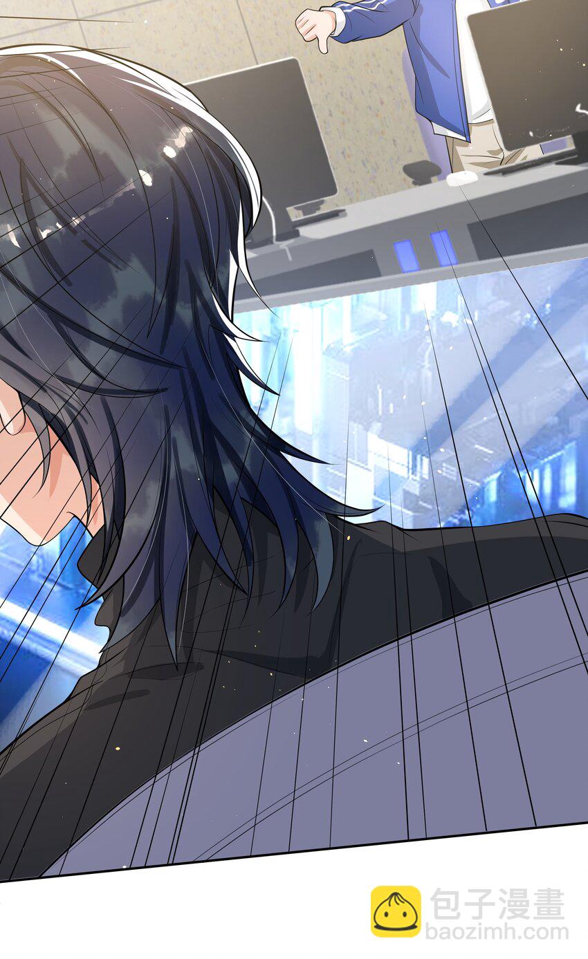 061 邵哥好听话啊！-第64话