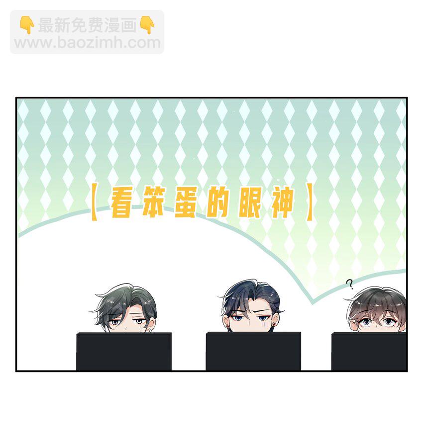 061 邵哥好听话啊！-第64话