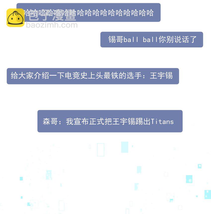 061 邵哥好听话啊！-第64话