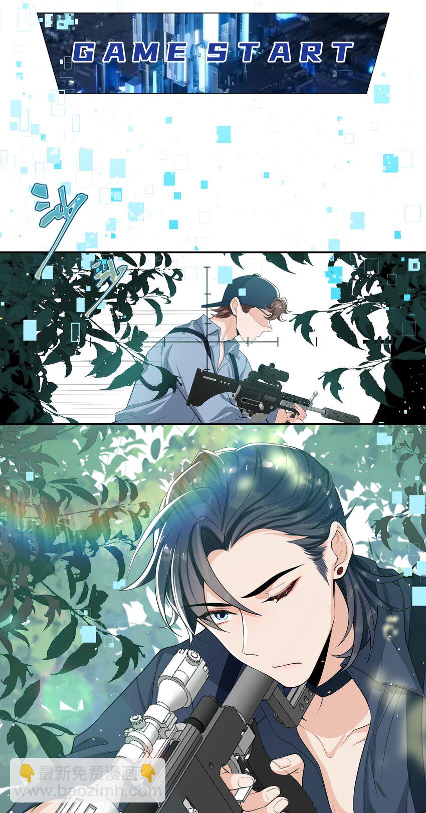 061 邵哥好听话啊！-第64话