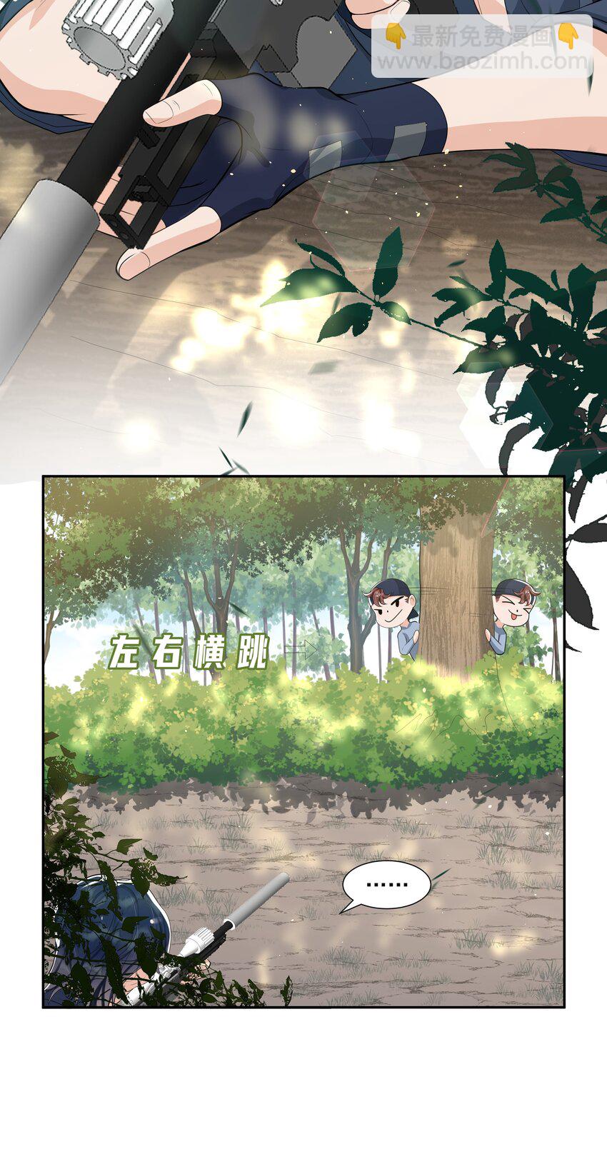 061 邵哥好听话啊！-第64话