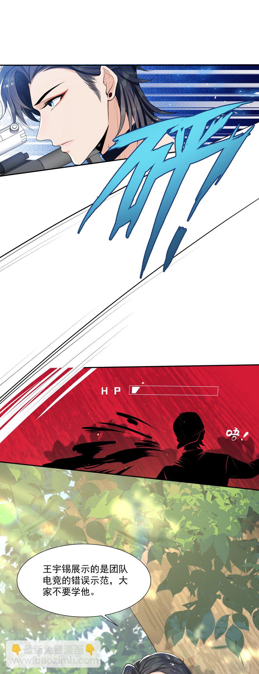 061 邵哥好听话啊！-第64话