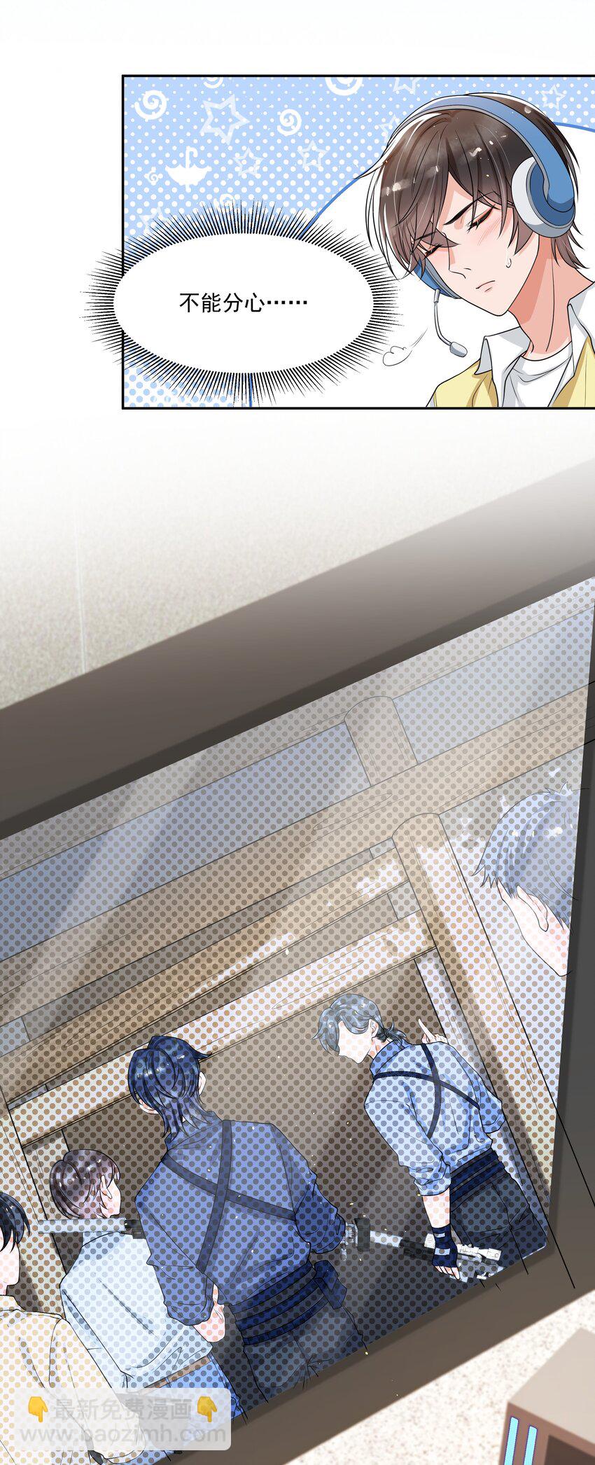 061 邵哥好听话啊！-第64话