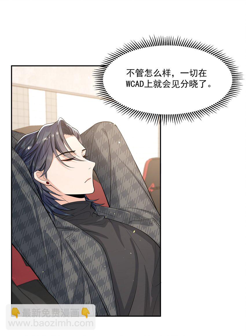 061 邵哥好听话啊！-第64话