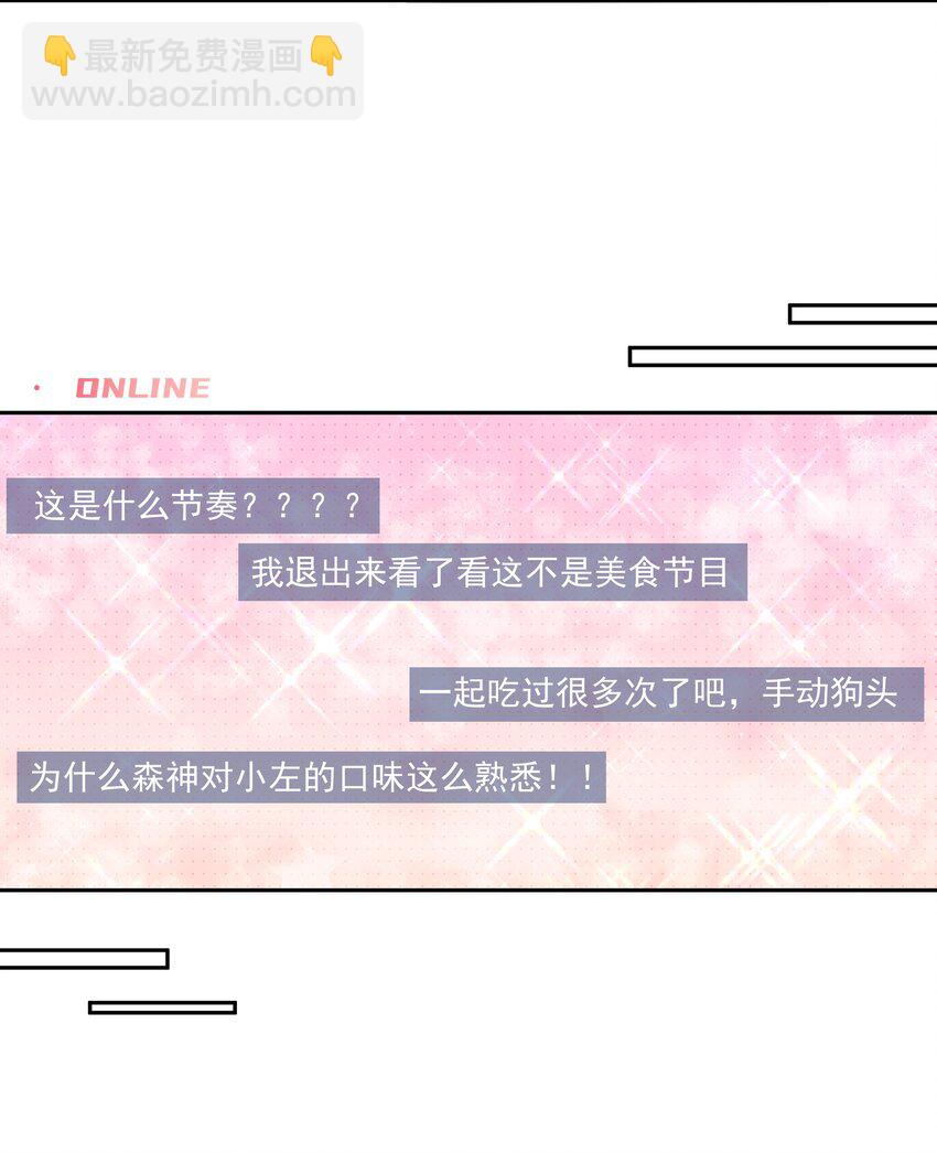 061 邵哥好听话啊！-第64话